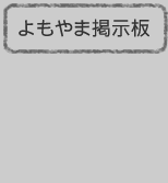 �����܌f����
